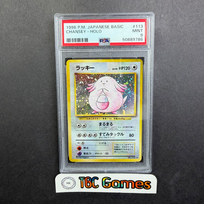 Chansey Base Set Holo Japanese PSA 9