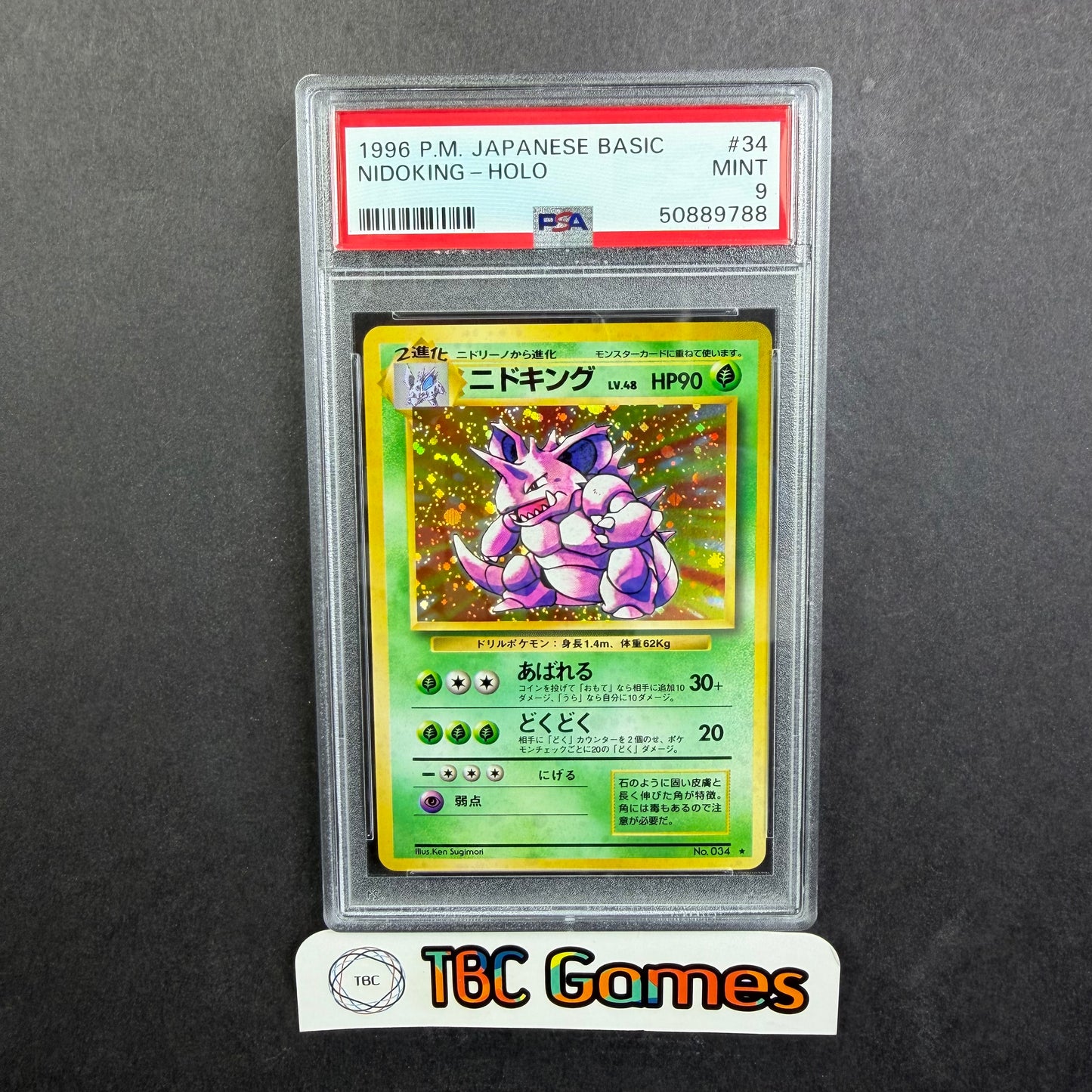 Nidoking Base Set Holo Japanese PSA 9