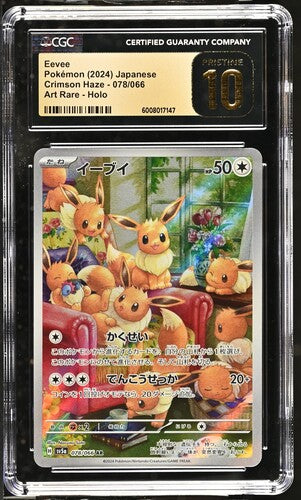 Eevee Crimson Haze sv5a #078 Japanese Pristine CGC 10