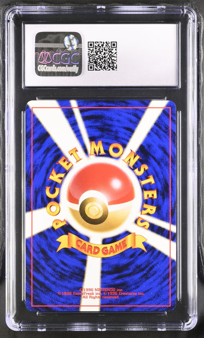 Umbreon Crossing the Ruins Neo Discovery Holo Japanese CGC 8.5