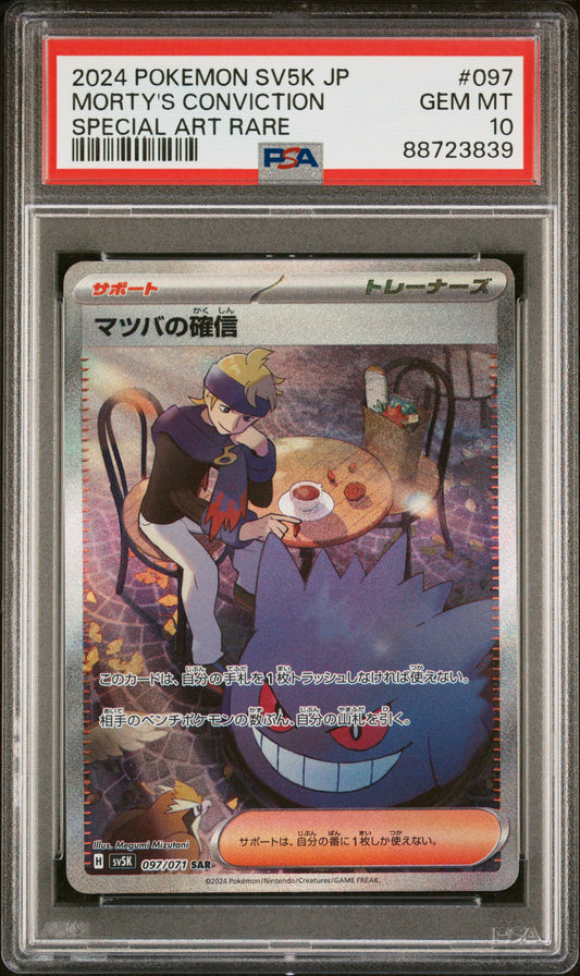 Morty's Conviction Sv5k Wild Force 097 Japanese PSA 10