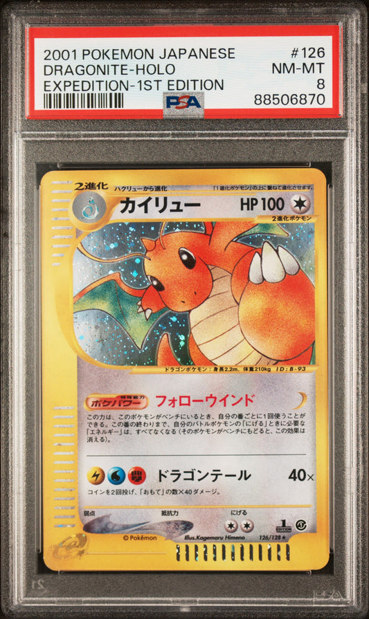 Dragonite Expedition 126 Holo Japanese PSA 8