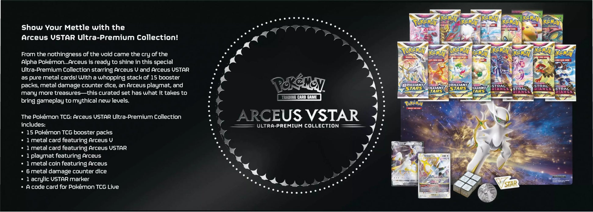 Pokemon TCG: Sword & Shield