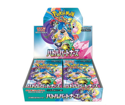 Pokemon TCG: Scarlet & Violet - Battle Partners sv9 Japanese Booster Box