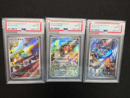 SEQUENTIAL Charmander Squirtle Bulbasaur Japanese SVG 050 051 052 PSA 10