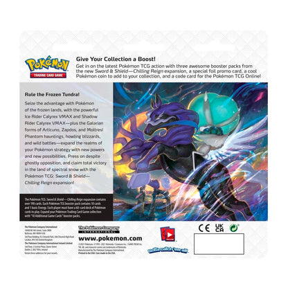 Pokemon TCG: Sword & Shield - Chilling Reign 3 Pack Blister (Eevee)