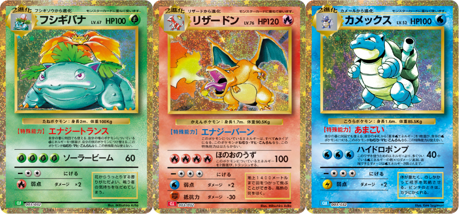 Pokemon TCG: Classic Game Collection Box Japanese – TBC Games Pokemon TCG: Classic Game Collection Box Japanese – TBC Games