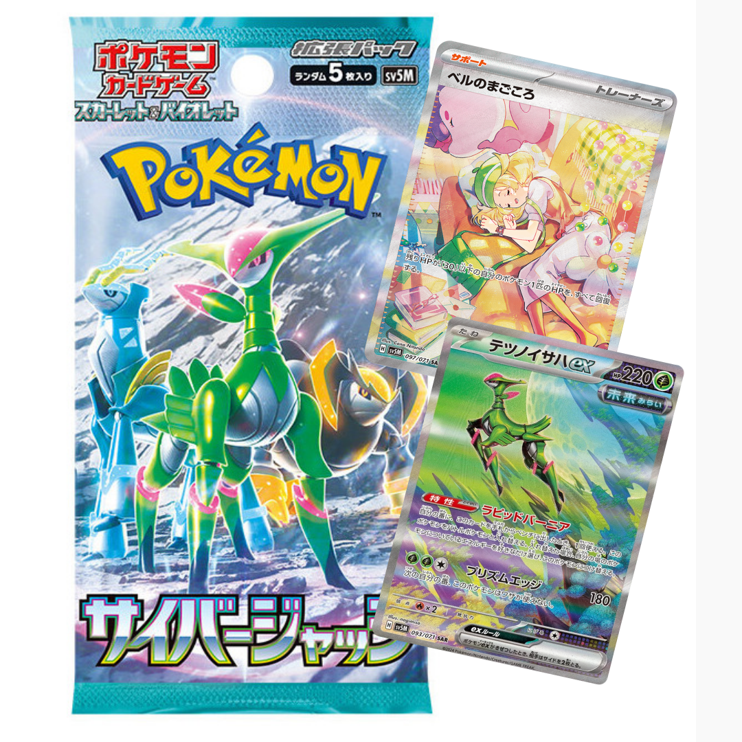 Pokemon TCG: Scarlet & Violet - Cyber Judge sv5M Japanese Booster Pack