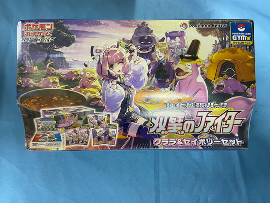Pokemon TCG: Klara & Avery Matchless Fighters Pokemon Center Gym Set Box Japanese