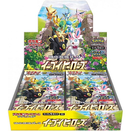 Pokemon TCG: Sword & Shield - Eevee Heroes s6a Japanese Booster Box