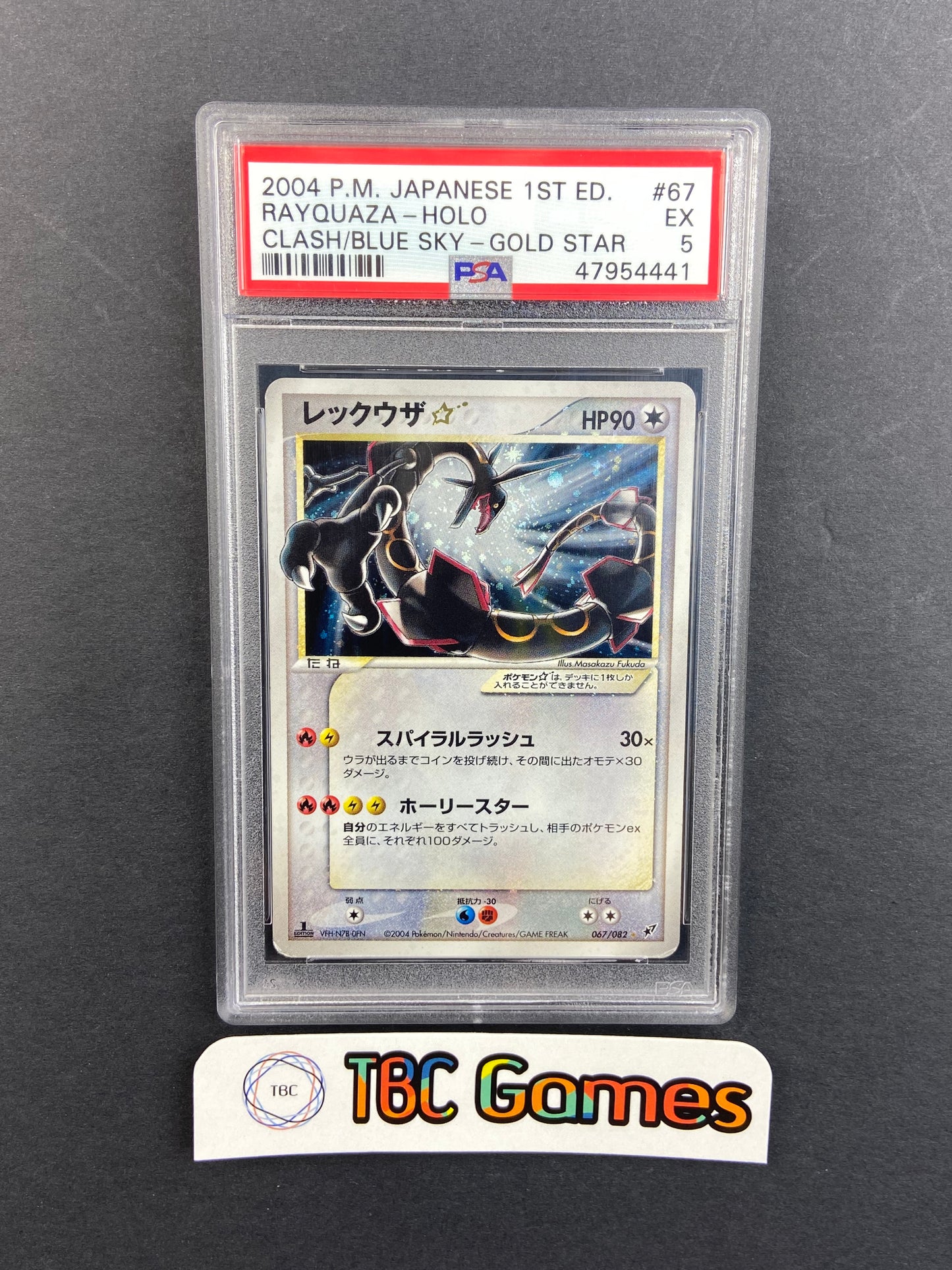 Rayquaza Gold Star Clash of the Blue Sky 1st Edition 067/082 Japanese PSA 5