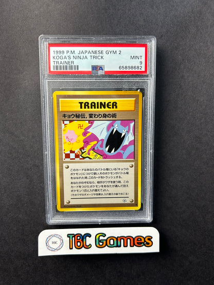 japanese pokemon card trick Koga's Ninja Trick Gym 2 Challenge Banned Japanese PSA 9 – TBC Games
