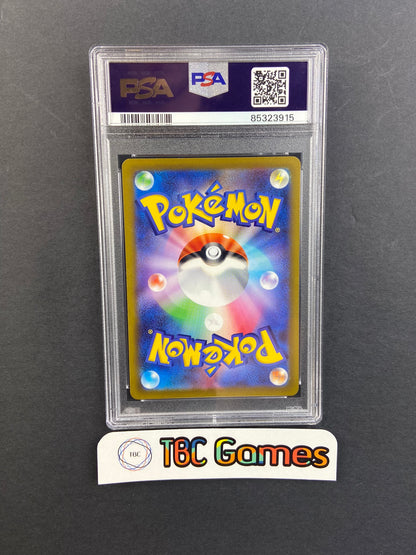 Mischievous Pichu Graniph Purchase Promo 214/S-P Japanese PSA 10