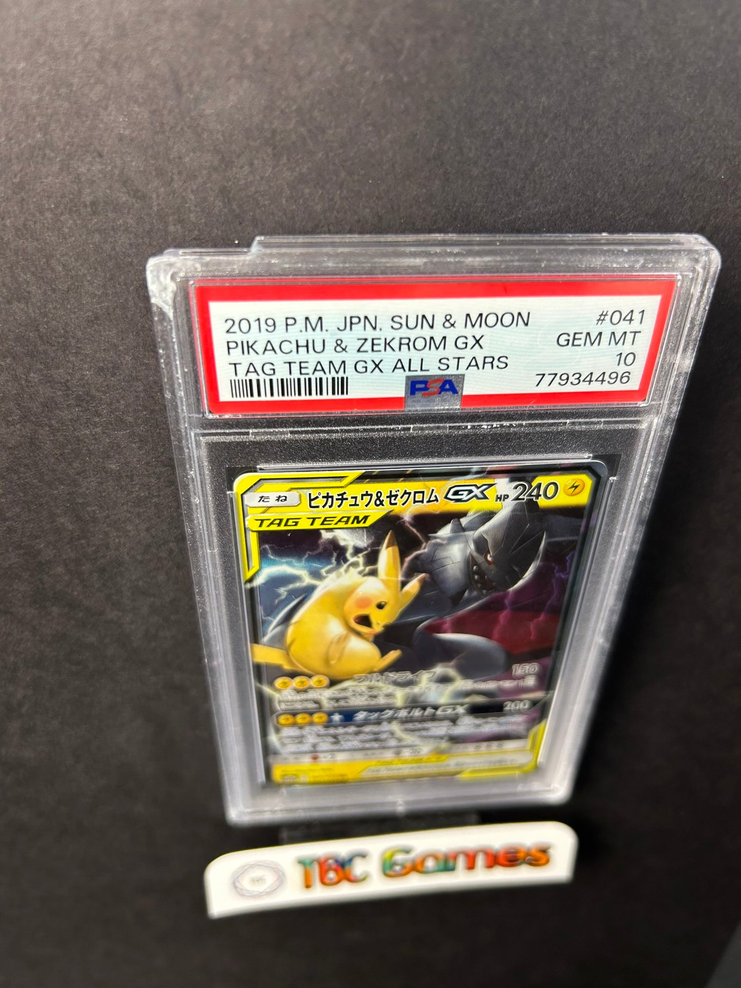 Pikachu & Zekrom GX Tag Team All Stars sm12a 041/173 Japanese PSA 10 TBC Games Pikachu & Zekrom GX Tag Team All Stars sm12a 041/173 Japanese PSA 10 TBC Games