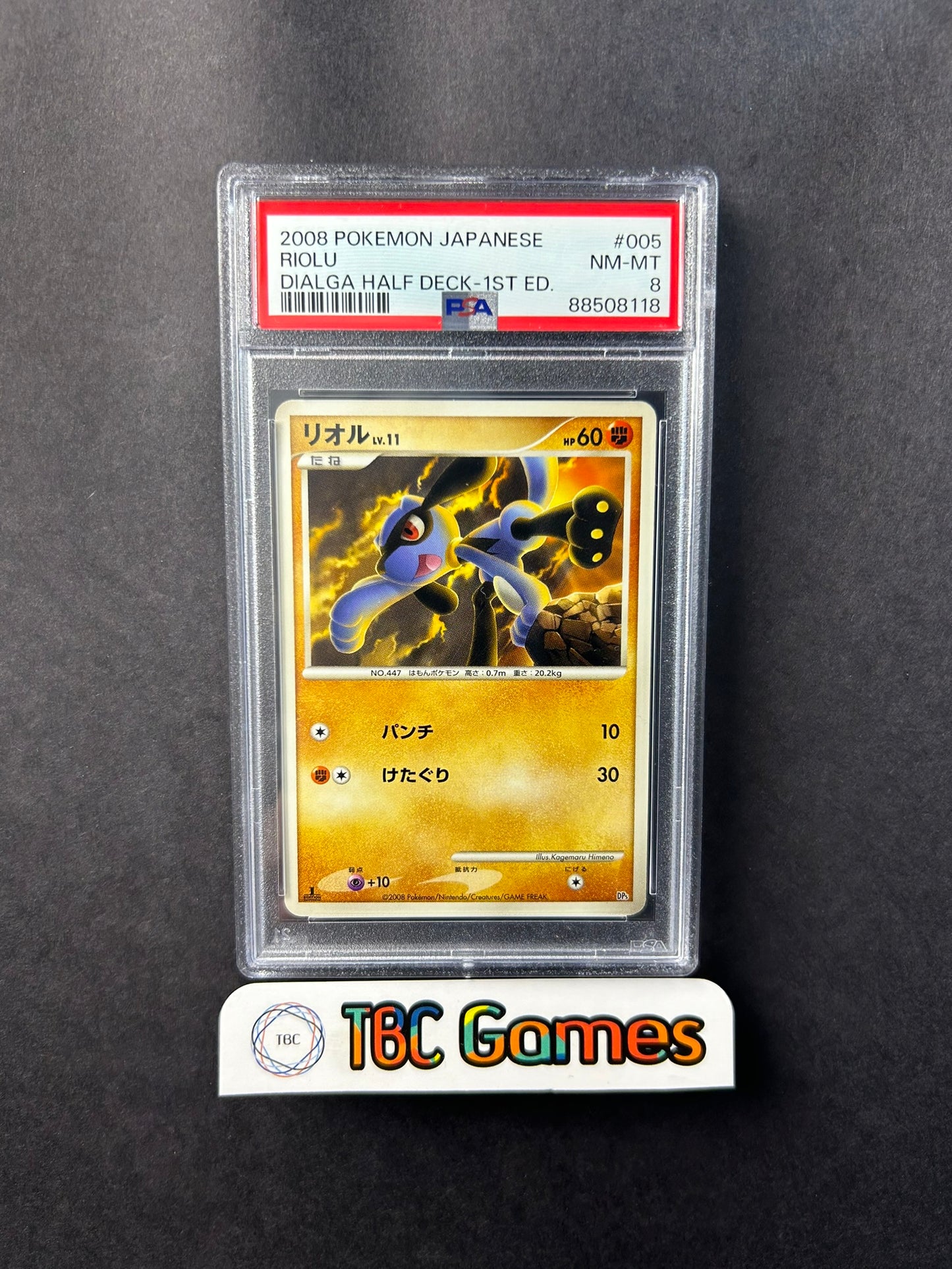 Riolu Dialga Half Deck 1st Edition DP5 Japanese PSA 8