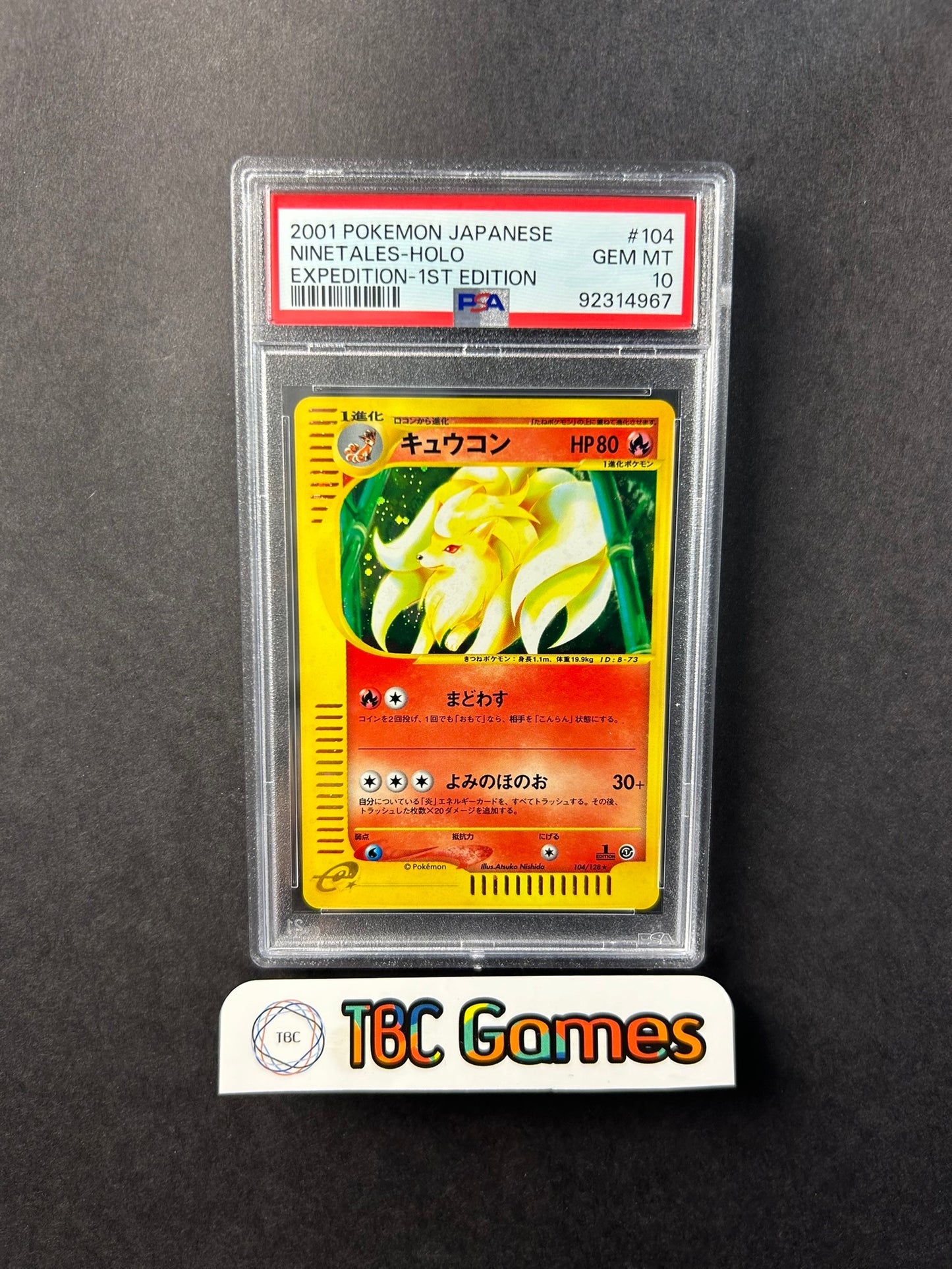 Ninetales Expedition Holo 1st Edition Japanese PSA 10