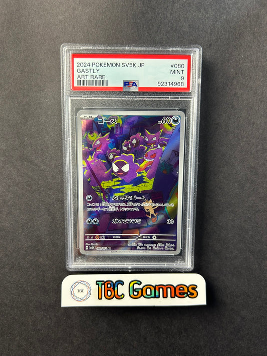 Gastly Wild Force sv5K 080 Japanese PSA 9