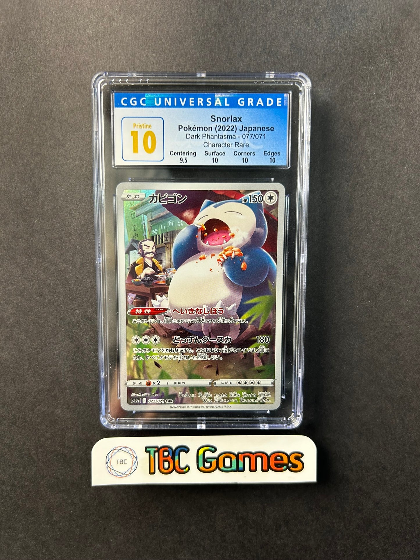 Snorlax Dark Phantasma s10a 077/071 Japanese CGC 10