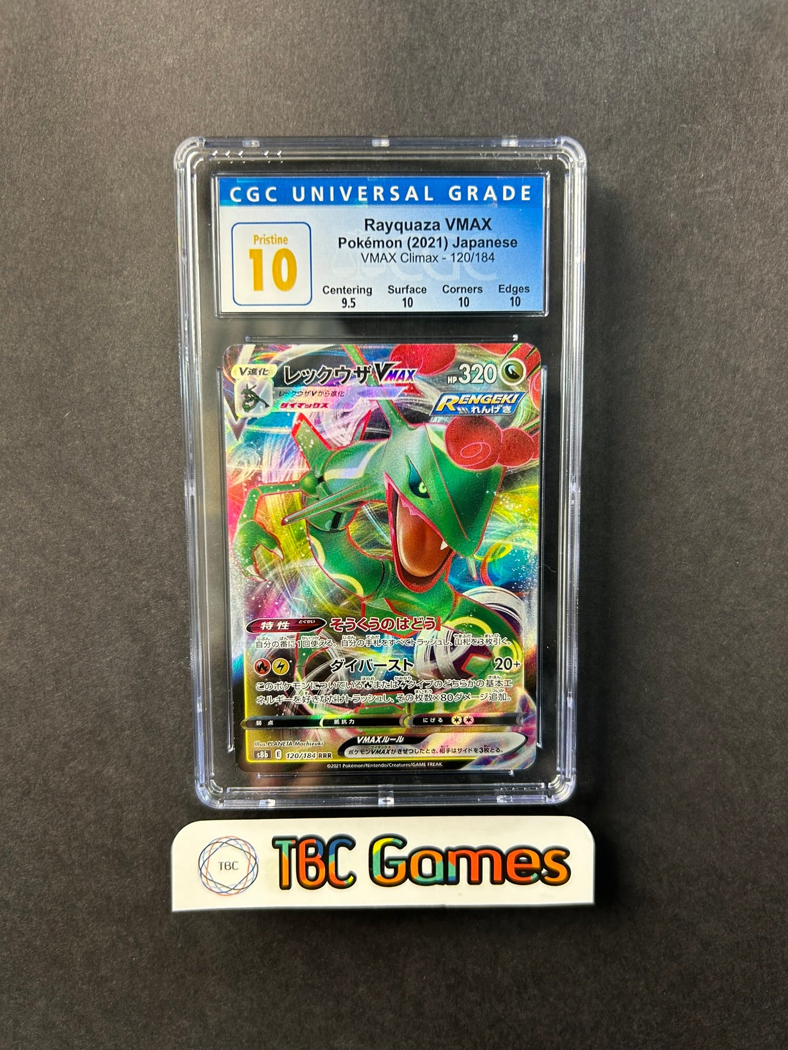 Rayquaza VMAX Climax s8b 120/184 Japanese CGC 10 TBC Games Rayquaza VMAX Climax s8b 120/184 Japanese CGC 10 TBC Games