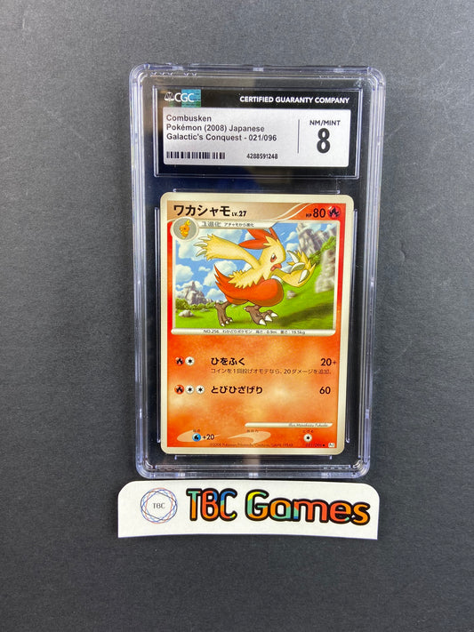 Combusken Galactic's Conquest Pt1 021/096 Japanese CGC 8