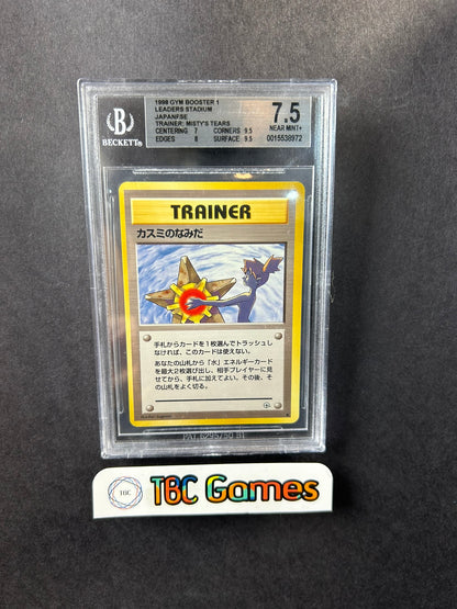 banned pokemon cards misty's tears Misty's Tears Pokemon 1998 Gym Heroes No Symbol Banned Card Japanese VG JAPAN