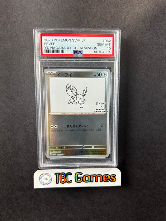 Eevee Yu Nagaba PCG Campaign 062/SV-P Japanese PSA 10