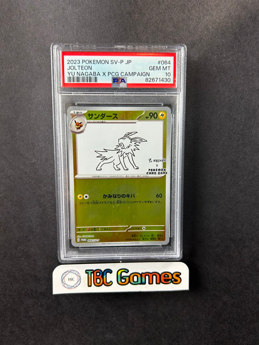 Jolteon Yu Nagaba PCG Campaign 064/SV-P Japanese PSA 10