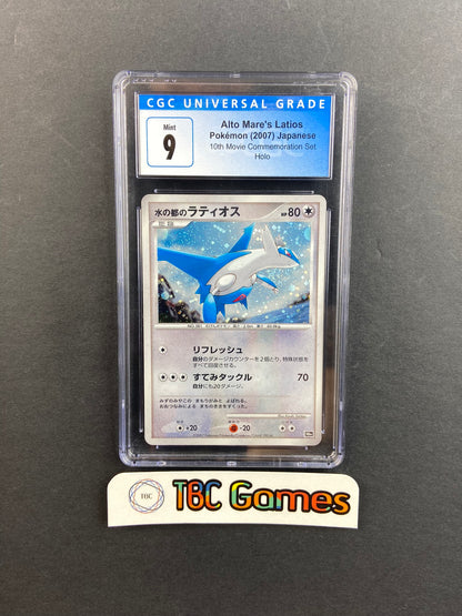 Alto Mare's Latios 10th Movie Commemoration Holo Japanese CGC 9