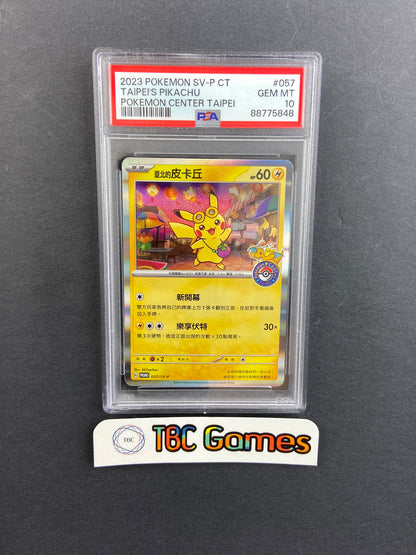 Pikachu Pokemon Center Taipei 057/SV-P Chinese PSA 10