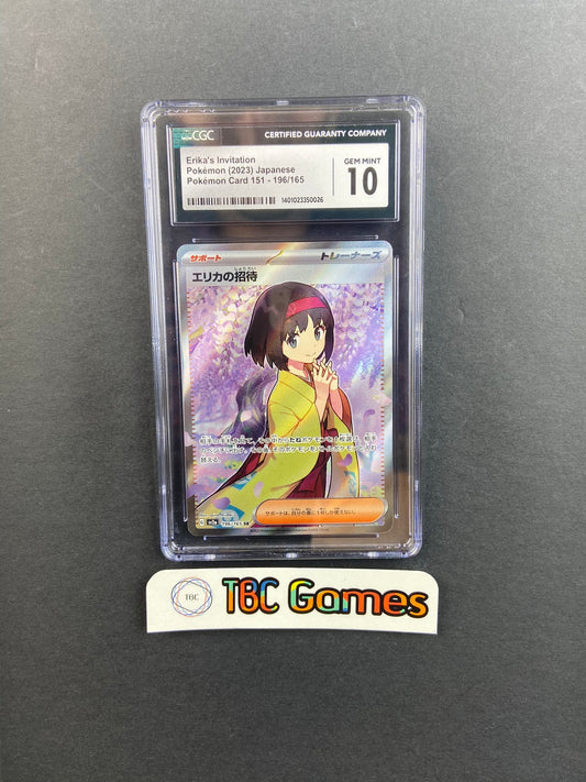 Erika's Invitation 151 sv2a 196/165 Japanese CGC 10