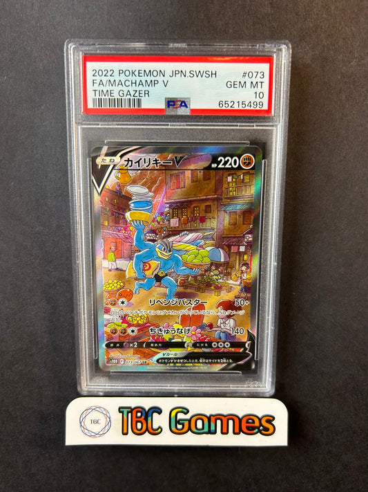 Machamp V Time Gazer s10D 073/067 Japanese PSA 10