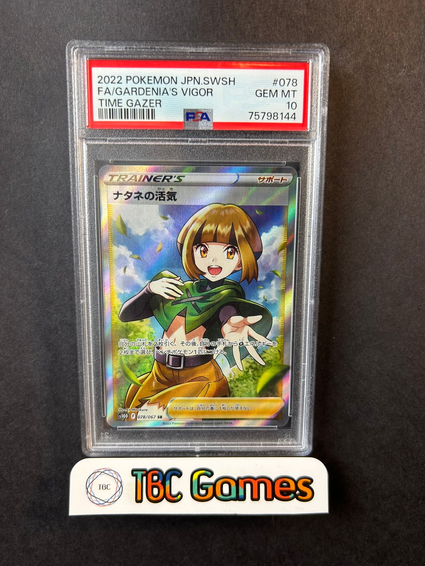 Gardenia's Vigor Time Gazer s10D 078/067 Japanese PSA 10