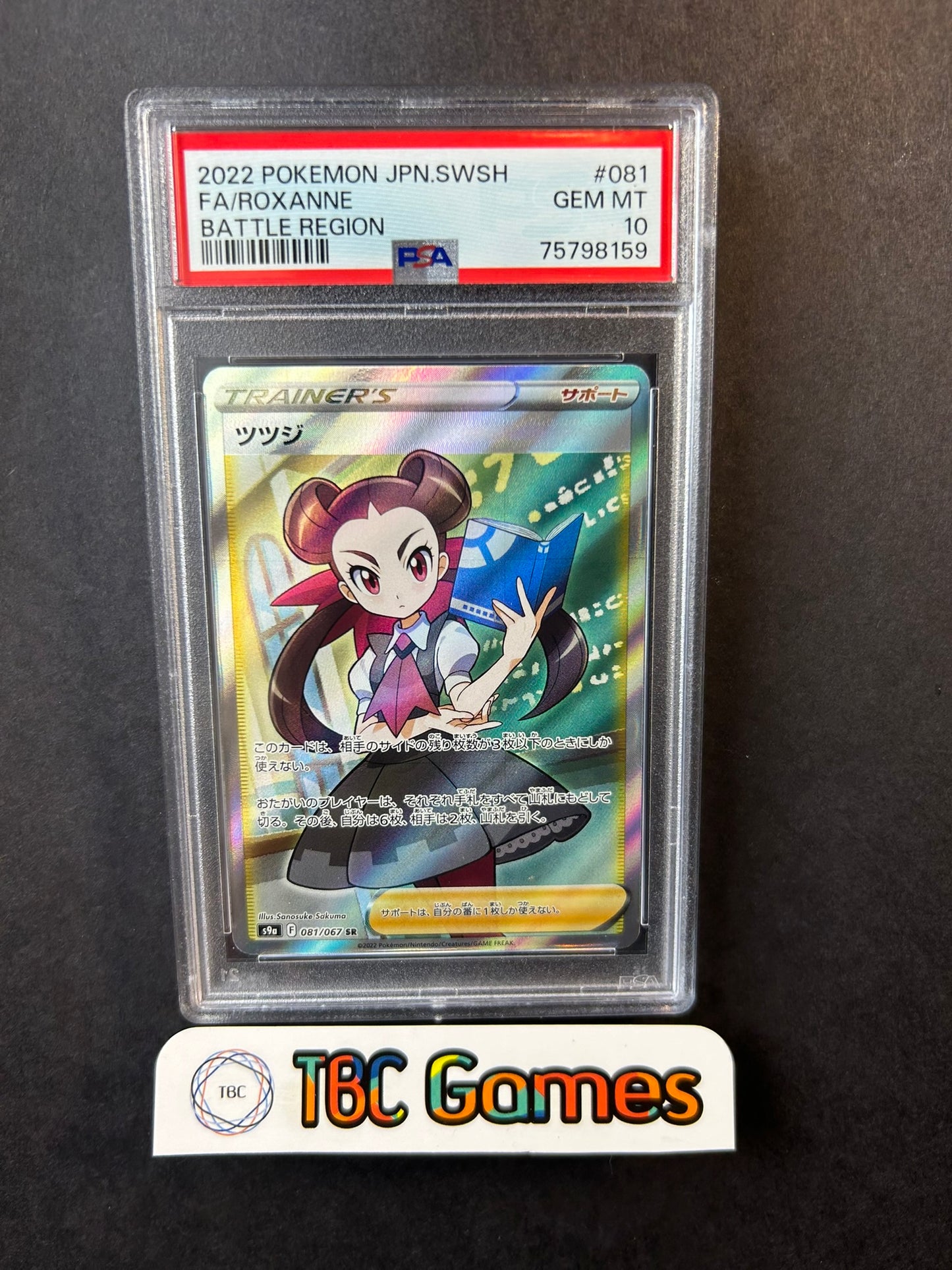 Roxanne Battle Region s9a 081/067 Japanese PSA 10