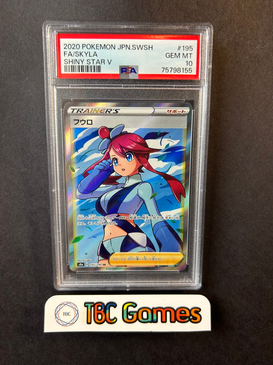Skyla Shiny Star V s4a 195/190 Japanese PSA 10