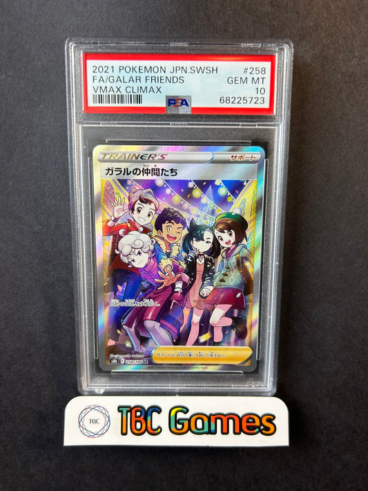 Galar Friends VMAX Climax s8b 258/184 Japanese PSA 10