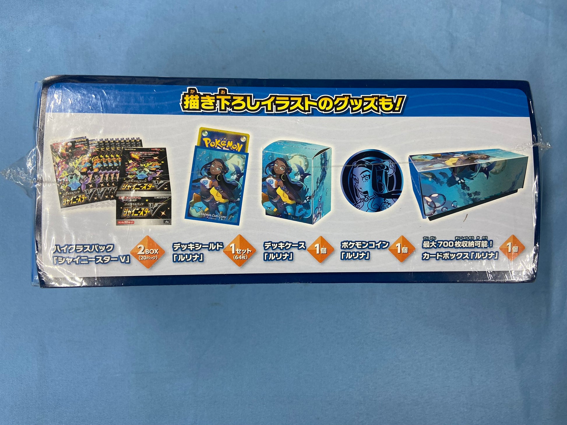 nessa booster box Pokemon TCG: Nessa Pokemon Center Gym Set Box Japanese – TBC Games