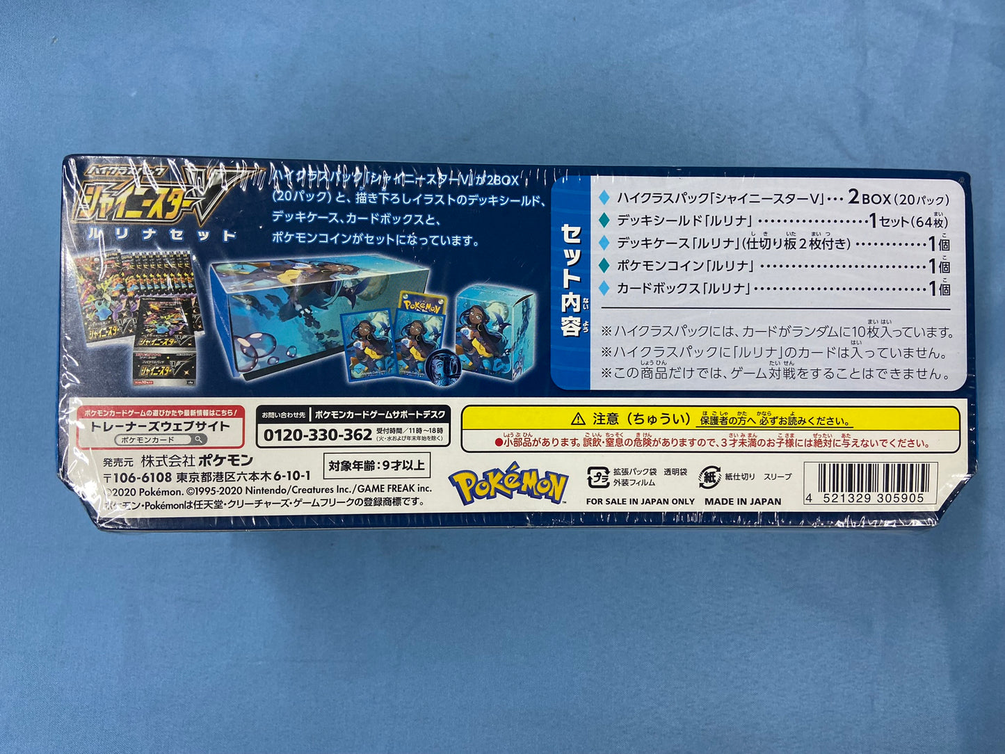 nessa booster box Pokemon TCG: Nessa Pokemon Center Gym Set Box Japanese – TBC Games
