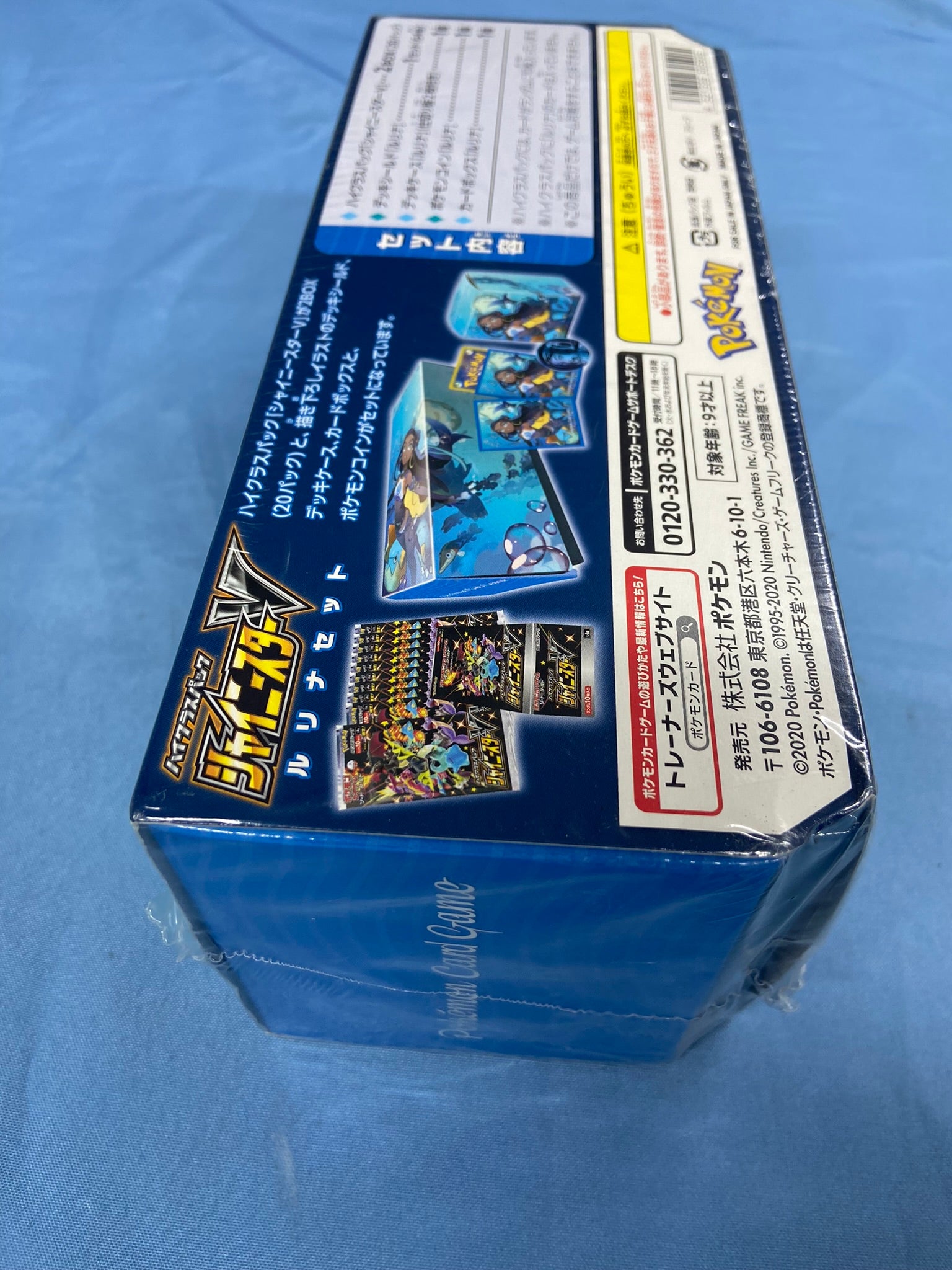 Pokemon TCG: Nessa Pokemon Center Gym Set Box Japanese Pokemon TCG: Nessa Pokemon Center Gym Set Box Japanese