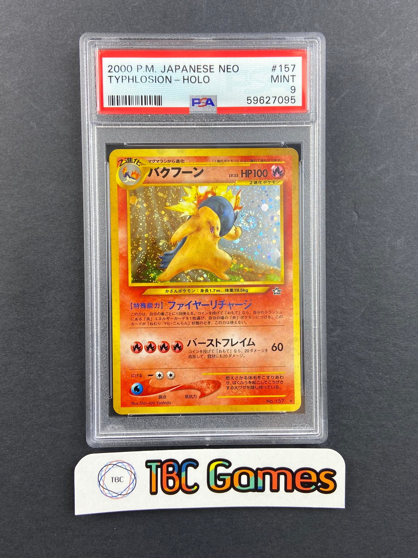 Typhlosion Neo Genesis Gold Silver Holo SWIRL Japanese PSA 9