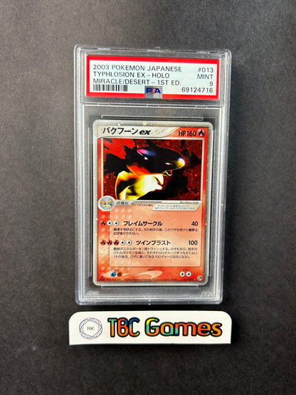 Typhlosion ex Miracle Desert Sandstorm 1st Edition 013/053 Japanese PSA 9