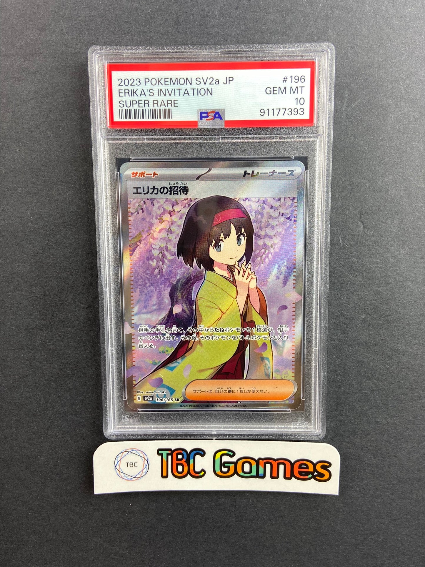 Erika's Invitation sv2a Pokemon 151 196/165 SR Japanese PSA 10