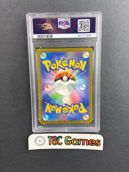 Erika's Invitation sv2a Pokemon 151 196/165 SR Japanese PSA 10