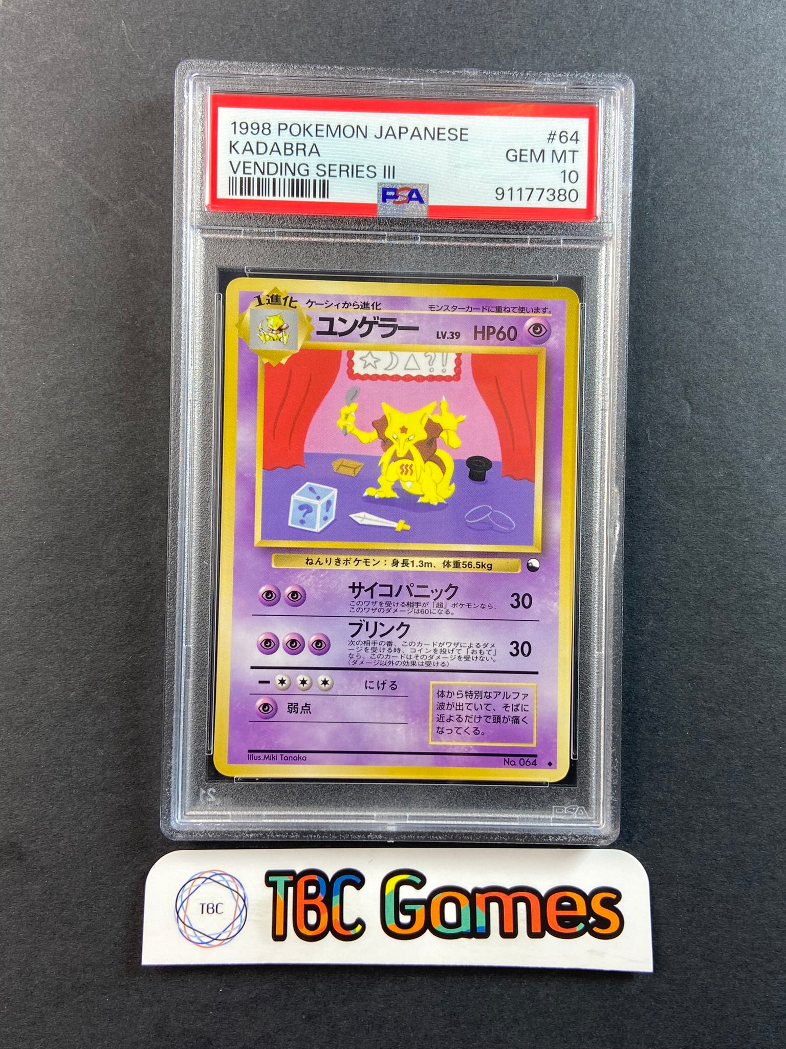 japanese kadabra pokemon card Vending Series 3 Peelable Sheet #64 PSA 10 bf-2025-20% This Pokémons telekinesis is Nightmare - Magic Origins Sleeve:Violet ex - Miraidon