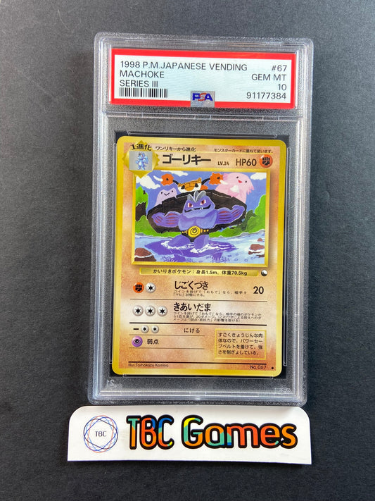 Machoke Vending Series 3 Peelable Sheet #67 Japanese PSA 10