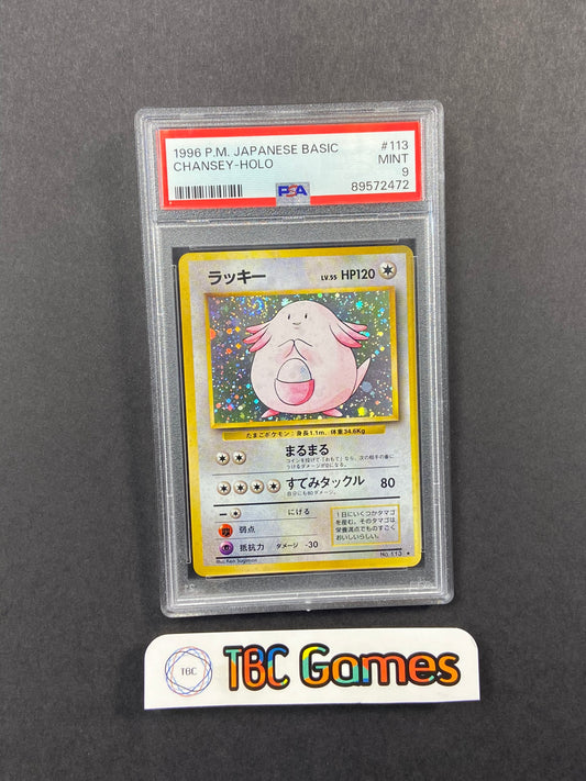 Chansey Basic Base Set Holo SWIRL Japanese PSA 9