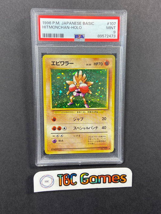 Hitmonchan Basic Base Set Holo Japanese PSA 9