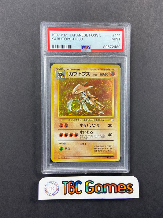 Kabutops Fossil Holo SWIRL Japanese PSA 9