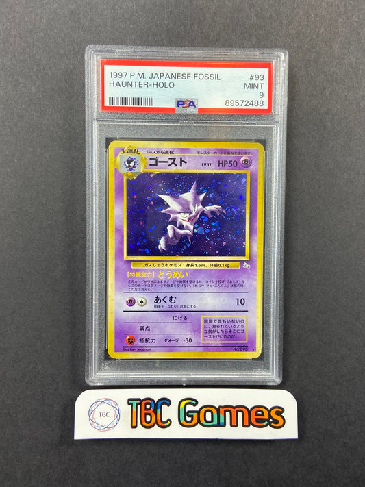 Haunter Fossil Holo SWIRL Japanese PSA 9