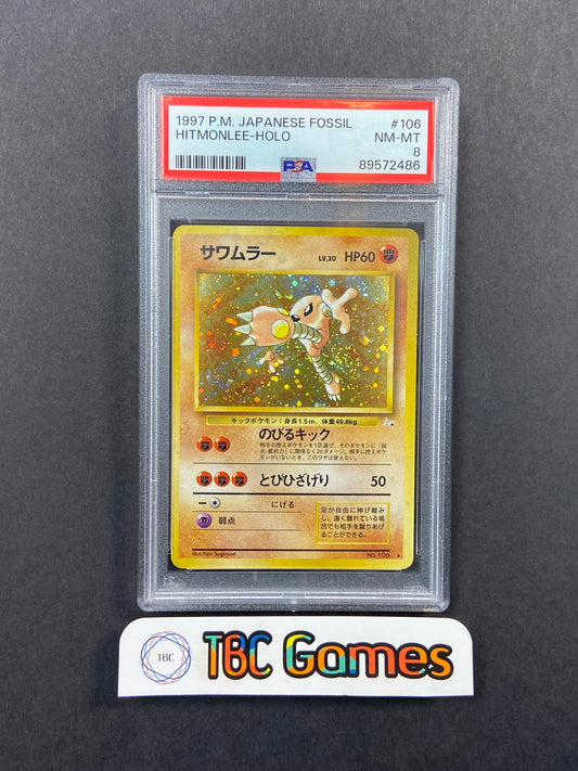 Hitmonlee Fossil Holo SWIRL Japanese PSA 8