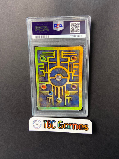 Ancient Mew Pokemon 2000 Movie Promo PSA 9